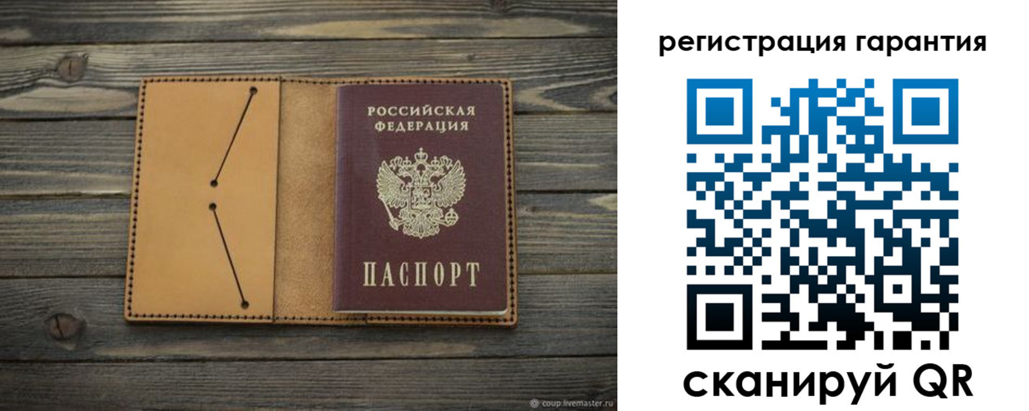 где прописаться в Апрелевке