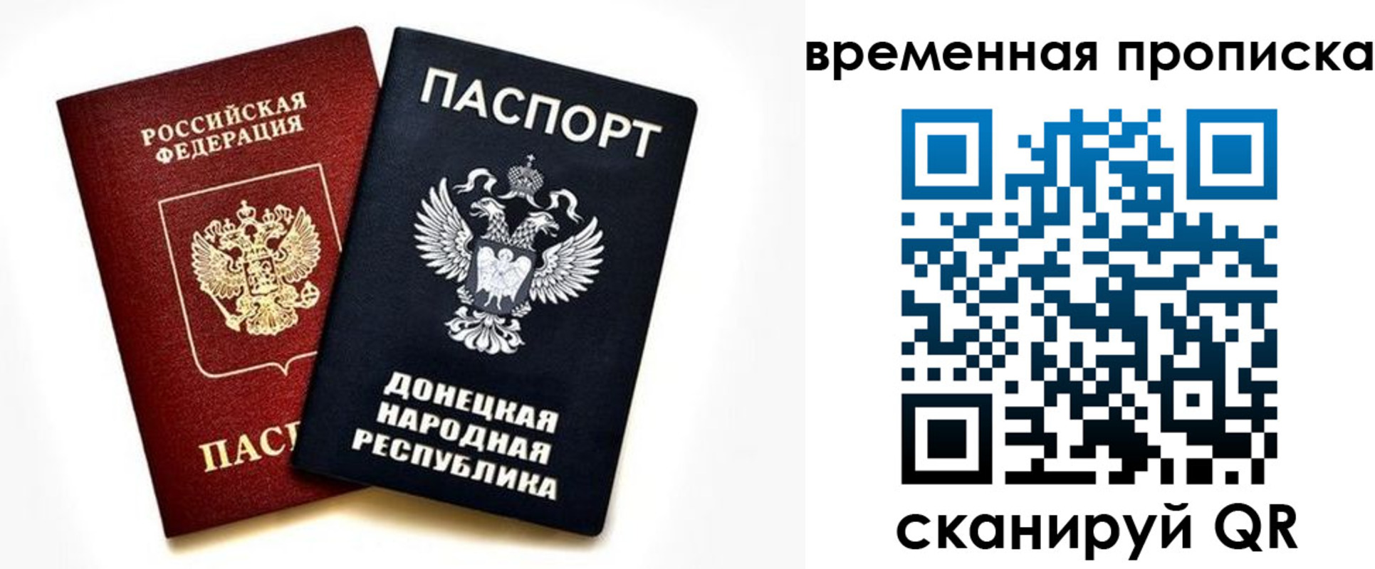 регистрация для школы в Апрелевке