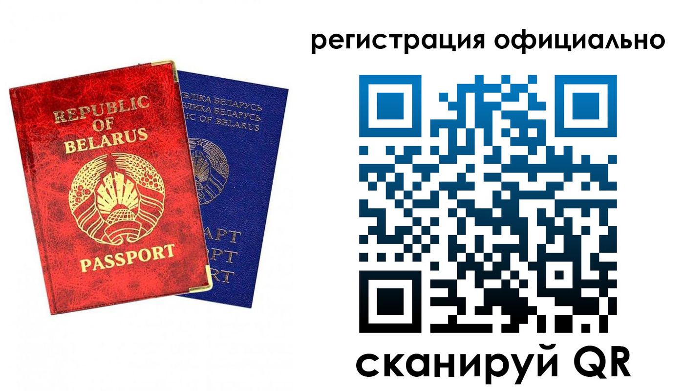 временная регистрация 2025 в Апрелевке